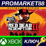 * Red Dead Redemption 2 Ultimate Edition XBOX One КЛЮЧ