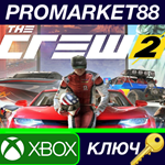 * The Crew 2 US XBOX One КЛЮЧ * США