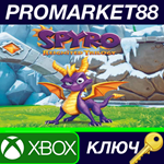 *Spyro Reignited Trilogy EU XBOX One КЛЮЧ *ЕВРОПА