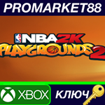 * NBA 2K Playgrounds 2 XBOX One КЛЮЧ * GLOBAL