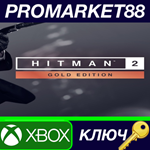 *HITMAN 2 Gold Edition EU XBOX One КЛЮЧ *ЕВРОПА