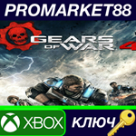 * Gears of War 4 US XBOX One / Xbox Series X|S / КЛЮЧ