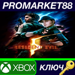 * Resident Evil 5 US XBOX One КЛЮЧ * США