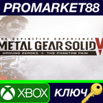 * Metal Gear Solid V The Definitive Experience EU XBOX