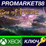 * Sea of Thieves US XBOX One КЛЮЧ * США