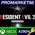 * RESIDENT EVIL 2 / BIOHAZARD RE:2 Deluxe Edition EU XB