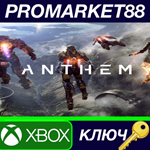 * Anthem XBOX One КЛЮЧ * GLOBAL