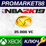 *NBA 2K19 - 35,000 VC Pack XBOX One КЛЮЧ *GLOBAL