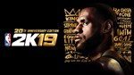 *NBA 2K19 - 35,000 VC Pack XBOX One КЛЮЧ *GLOBAL