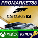 * Forza Motorsport 7 Ultimate Edition US XBOX One / Win