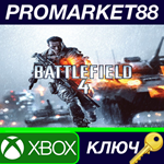 * Battlefield 4 EU XBOX One КЛЮЧ * ЕВРОПА