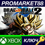 *DRAGON BALL XENOVERSE 2 EU XBOX One КЛЮЧ *ЕВРОПА