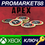 *Apex Legends - 1000 Apex Coins XBOX One КЛЮЧ *GLOBAL