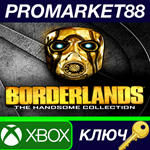 * Borderlands: The Handsome Collection EU XBOX One КЛЮЧ