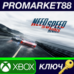 *Need For Speed Rivals US XBOX ONE КЛЮЧ *США