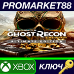 * Tom Clancy´s Ghost Recon Wildlands Ultimate Edition E