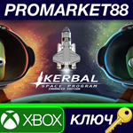 * Kerbal Space Program Enhanced Edition EU XBOX One КЛЮ