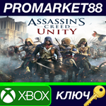 *Assassin´s Creed Unity EU XBOX One КЛЮЧ *ЕВРОПА