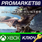 *Monster Hunter: World US XBOX One КЛЮЧ *США