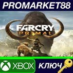 * Far Cry Primal EU XBOX ONE КЛЮЧ * ЕВРОПА