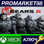 * Gears 5 XBOX One / Windows 10 КЛЮЧ * GLOBAL