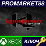 * Killer Instinct: Definitive Edition EU XBOX One КЛЮЧ