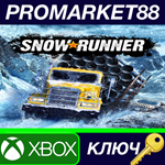 *SnowRunner Premium Edition EU XBOX One КЛЮЧ *ЕВРОПА