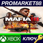 *Mafia III Definitive Edition XBOX One КЛЮЧ *ЕВРОПА