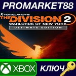 * Tom Clancy’s The Division 2 Warlords of New York Ulti