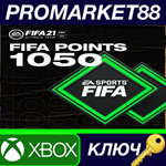 * FIFA 21 Ultimate Team - 1050 FIFA Points XBOX One КЛЮ