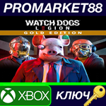 *Watch Dogs: Legion Gold Edition XBOX One КЛЮЧ *GLOBAL