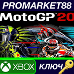 * MotoGP 20 EU XBOX One КЛЮЧ * ЕВРОПА