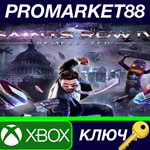 *Saints Row IV: Re-Elected EU XBOX One КЛЮЧ *ЕВРОПА