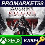 * Assassin´s Creed Rogue Remastered EU XBOX One КЛЮЧ