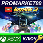 *LEGO Batman 3: Beyond Gotham EU XBOX One КЛЮЧ *ЕВРОПА