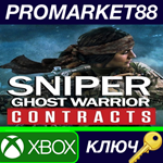 * Sniper Ghost Warrior Contracts 2 US XBOX One КЛЮЧ