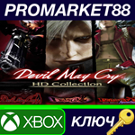 *Devil May Cry HD Collection US XBOX One КЛЮЧ *США