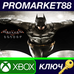 *Batman: Arkham Knight EU XBOX One КЛЮЧ *ЕВРОПА