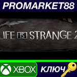 * Life is Strange 2 Complete Season EU XBOX One КЛЮЧ