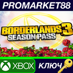 *Borderlands 3 - Season Pass EU XBOX One КЛЮЧ *ЕВРОПА