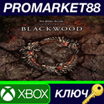 * The Elder Scrolls Online Collection: Blackwood EU XBO