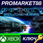 * Infinity Runner EU XBOX One КЛЮЧ * ЕВРОПА