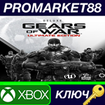 * Gears of War: Ultimate Edition Deluxe Version EU XBOX