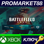 * Battlefield 2042 - Pre-Order DLC EU XBOX One КЛЮЧ