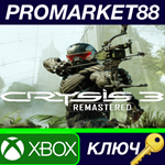 *Crysis 3 Remastered EU XBOX One КЛЮЧ *ЕВРОПА