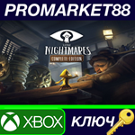 * Little Nightmares Complete Edition AR XBOX One / Xbox