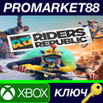 * Riders Republic EU XBOX One / Xbox Series X|S КЛЮЧ