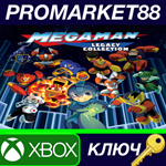 *Mega Man Legacy Collection EU XBOX One КЛЮЧ *ЕВРОПА