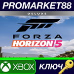 * Forza Horizon 5 Deluxe Edition XBOX One / Windows 10