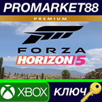 * Forza Horizon 5 Premium Edition XBOX One / Windows 10